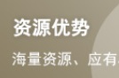 一级建造师2024年啥时候报名？
