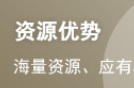 2024北京市高级经济师考试报名条件