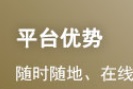 2021年基金从业资格证《私募股权投资基金》...