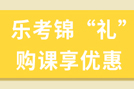 2024年银行从业考试科目题型