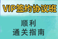 陕西2022年9月补办(更换)护士资格考试证书人员的公示